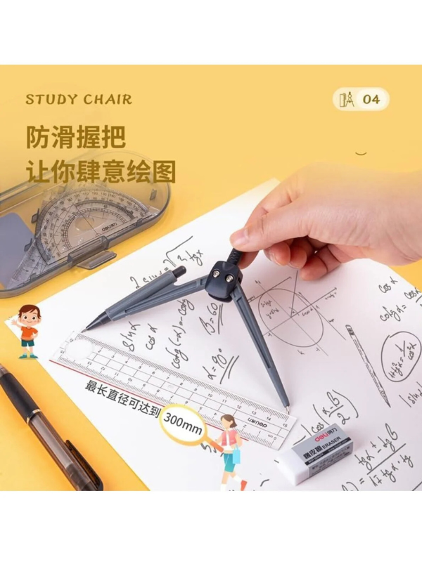 VC148 Drafting Set, 8-Piece Technical Drawing Kit with Mechanical Pencil for Students, Architects & Engineers - Image 5