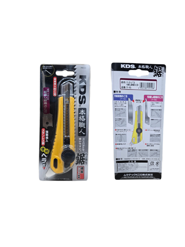 KDS T-15 Compact Utility Cutter with Spare Blade – 8cm for Gypsum & Curved Cuts - Image 2